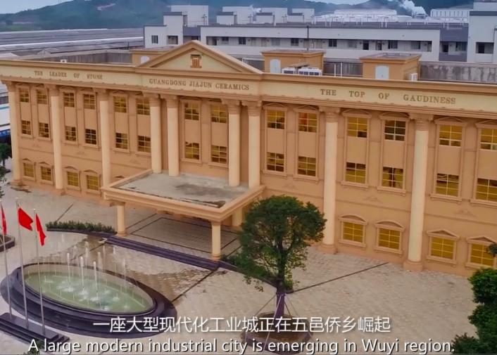 浩成形象短片介绍（英文版）